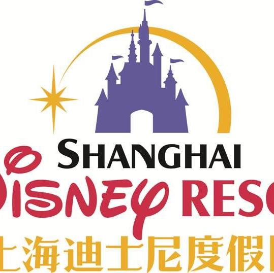 上海迪士尼度假区招聘-上海国际主题乐园有限