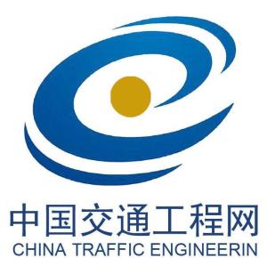 中路汉威招聘-北京中路汉威交通科技有限公司