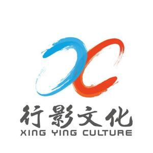 行影文化招聘-广州行影文化活动策划有限公司