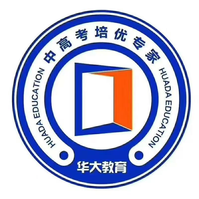 菏泽渠道总监招聘+初中科学老师