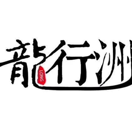邵阳互联网求职+操作工（学徒也行）