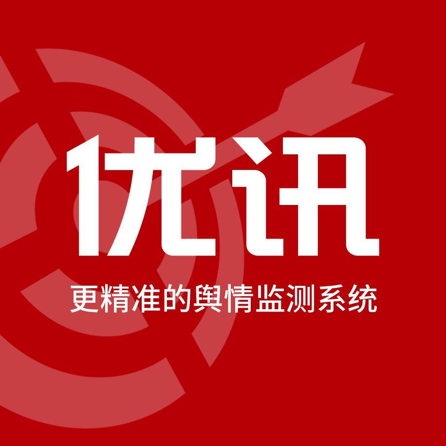 西安光通信工程师招聘+项目助理