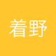 信阳广告专员招聘+高级渠道增长经理