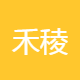 毕节媒介公关招聘+家具设计师