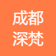 常州货运代理专员招聘+云计算销售