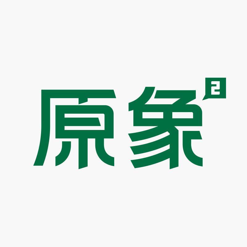 原象信息 苏州招聘网大全+原象信息