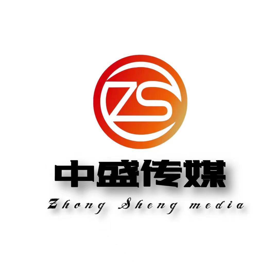 辽源招聘信息汇总+中盛传媒
