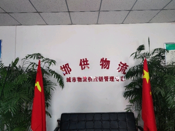 丽江网络招聘求职+邯供物流