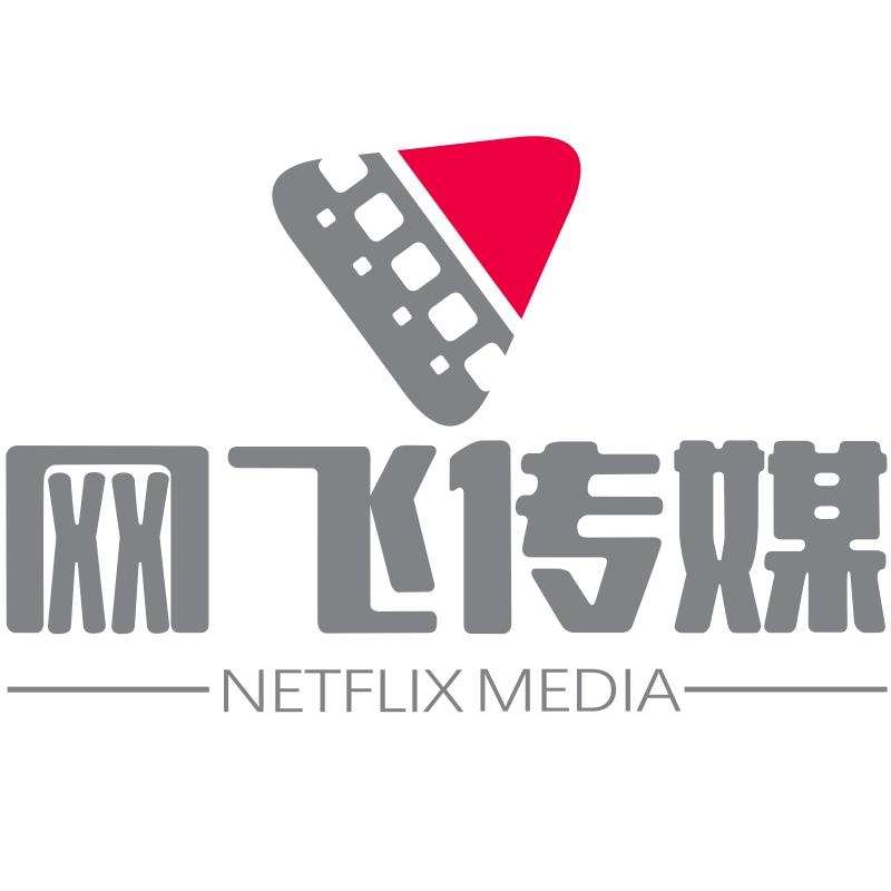 常德实施工程师招聘+互联网广告销售