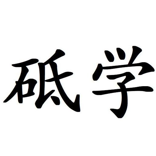 苏州招聘会+初高中各学科教研专员