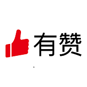 晋城电话客服招聘+有赞