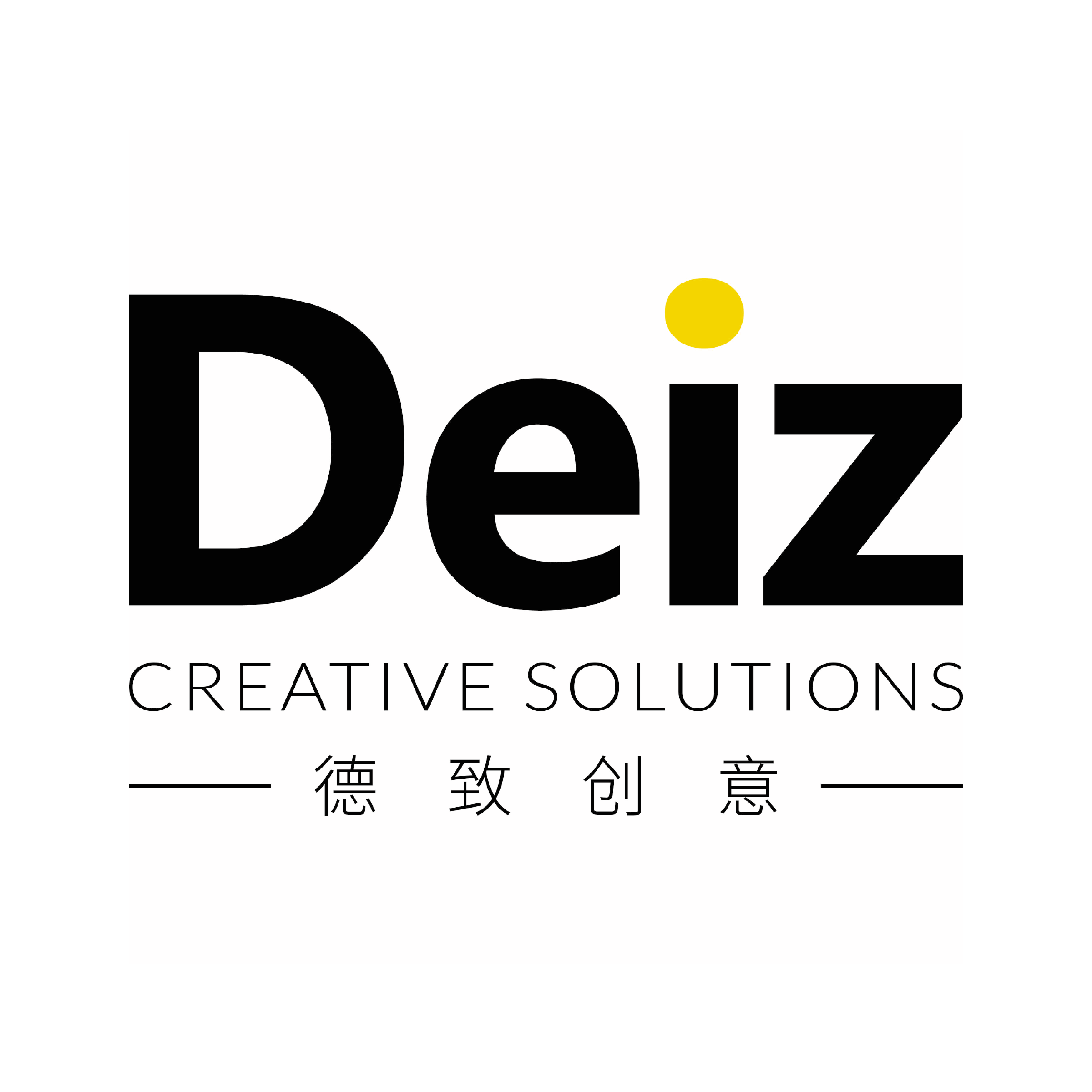 晋中副总裁招聘+广告客户执行