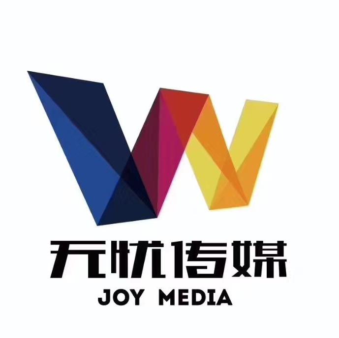 遂宁招聘应聘+主播艺人