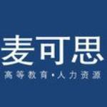 麦可思数据 潍坊专业人才招聘+麦可思数据