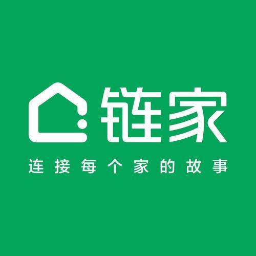 钦州求职招聘信息+西安链家-房产经纪人/房地产销售-底薪5000