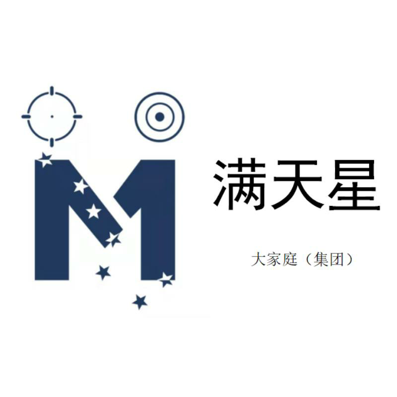 张家界HRBP招聘+江苏满天星企业管理咨询有限公司
