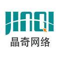 厦门数据分析师招聘+晶奇科技