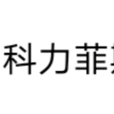 苏州招聘会+美容师
