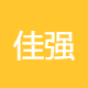 钦州求职招聘信息+保安员