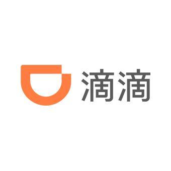 上海fpga嵌入式工程师+滴滴