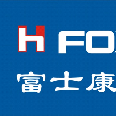 富士康 四川系统策划招聘+富士康