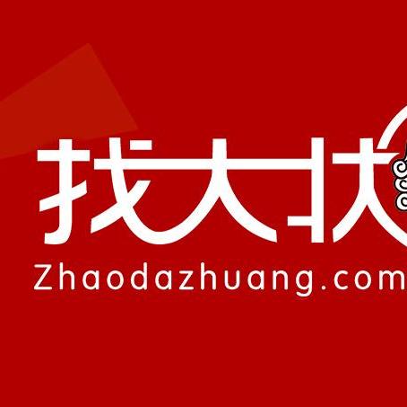 西安招聘平台+高薪诚聘法律顾问