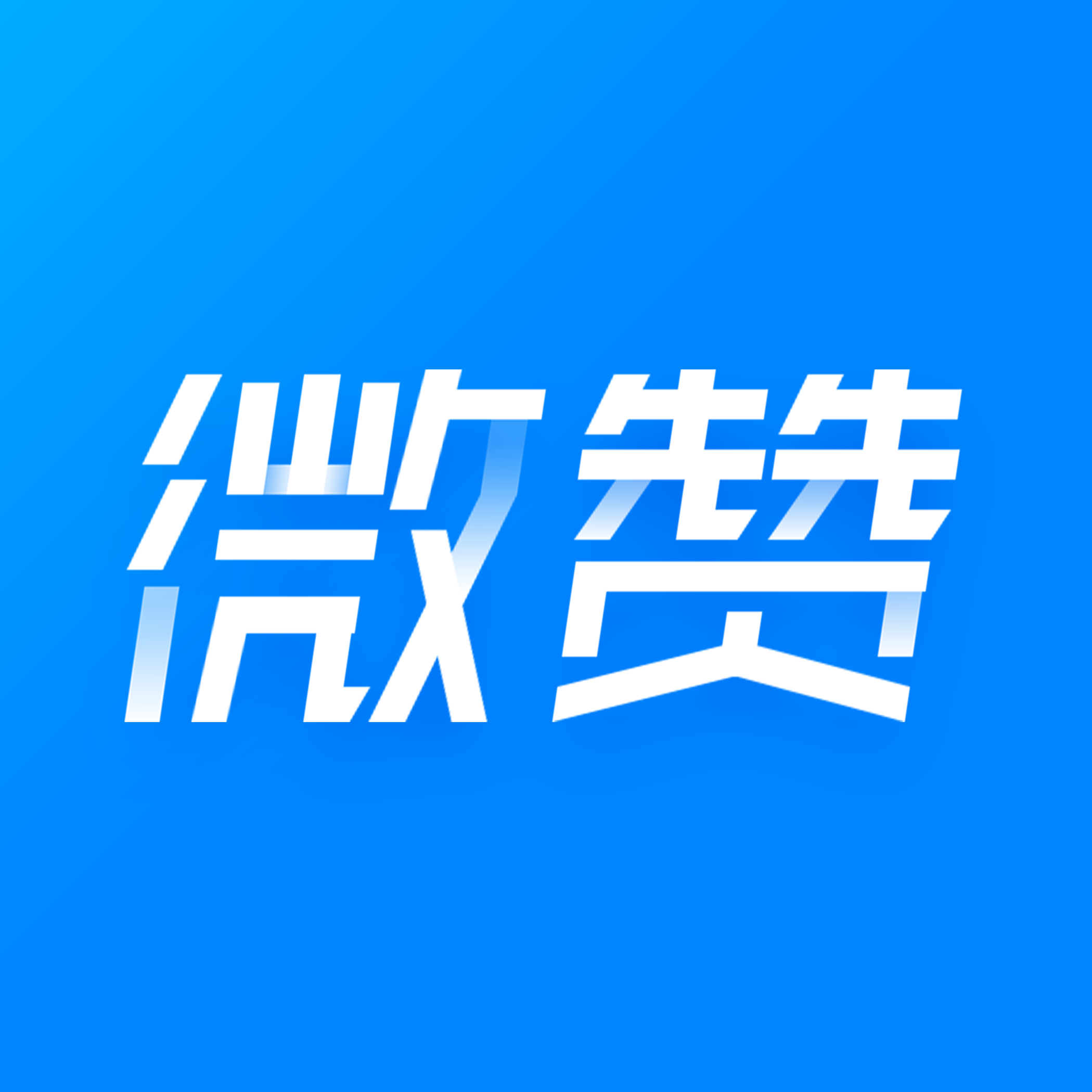 周口Erlang招聘+saas软件销售