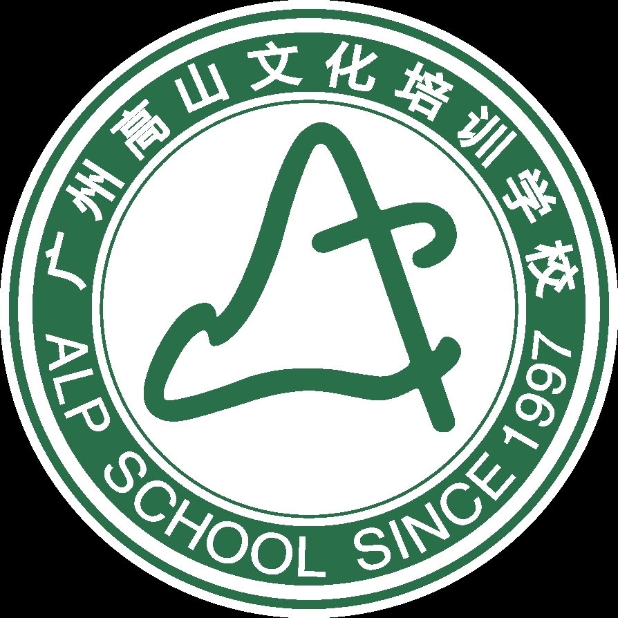 鄂尔多斯区域负责人招聘+高中班主任