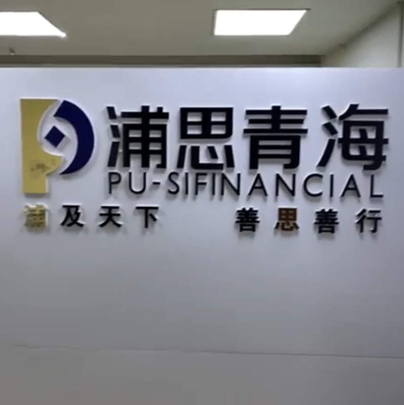 安徽	采购经理+POS维护工程师