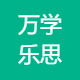 常州招人信息发布+英语教师