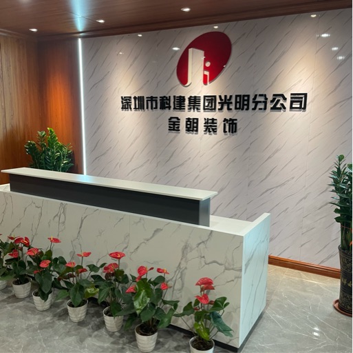 四平实施工程师招聘+室内设计师