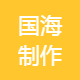 西安光通信工程师招聘+综艺节目编导