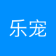 西藏硬件交互设计师招聘+销售内勤