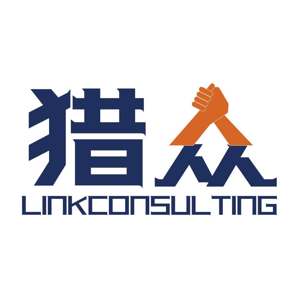 上海猎众企业管理咨询有限公司 桂林网上招聘工作+上海猎众企业管理咨询有限公司