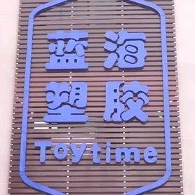 长治招聘求职网站+外贸业务员