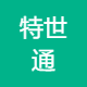 淮安招聘人员工作+北京日结临时工就近分配可周末