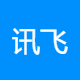 讯飞华中 潍坊全职招聘网+讯飞华中