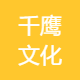 邯郸招聘考试+音频主播（不露脸）兼职全职均可