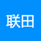 聊城网上找工作网站大全+网络安全销售