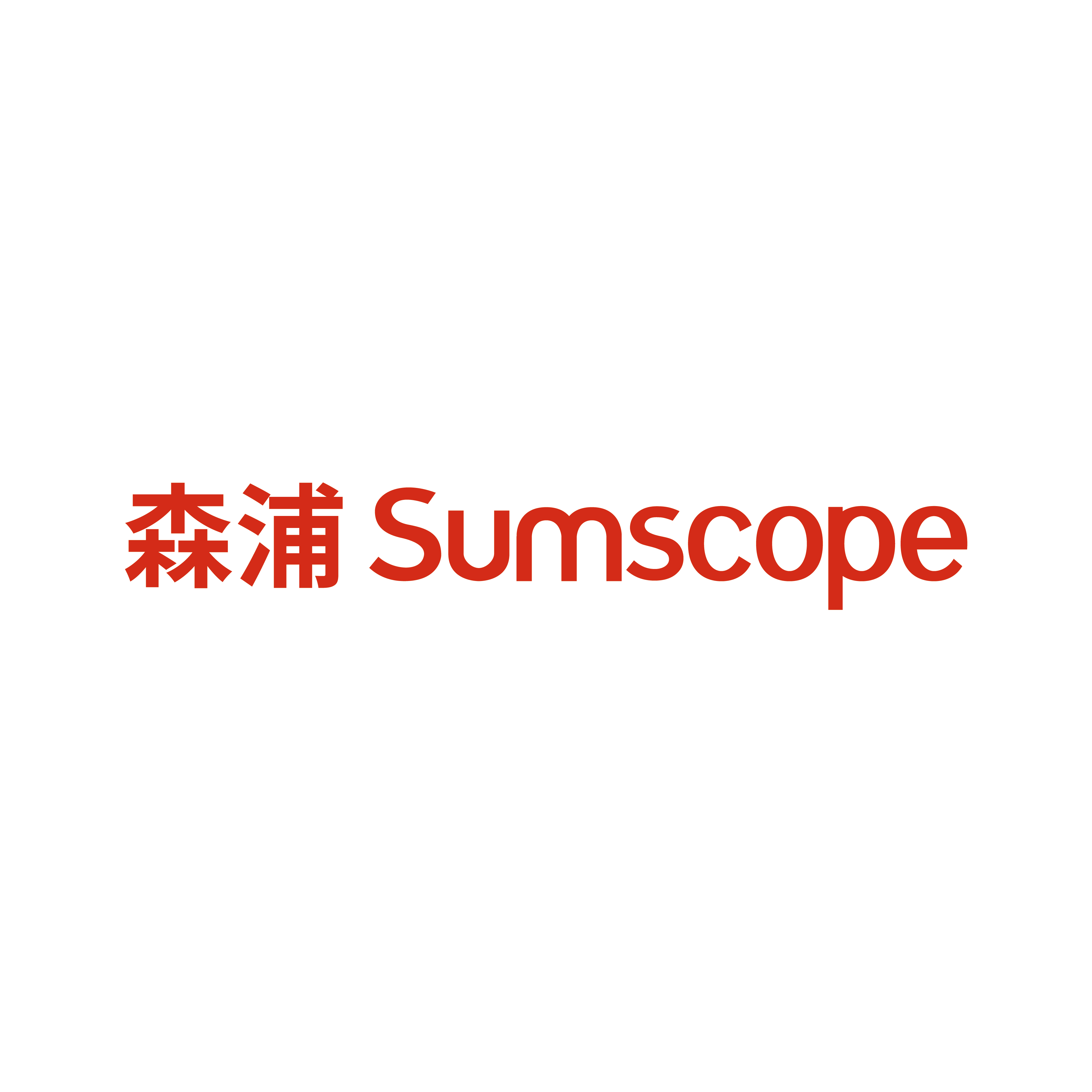 森浦Sumscope 徐州新媒体运营招聘+森浦Sumscope