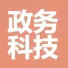政务科技 宜春人才招聘网站大全+政务科技