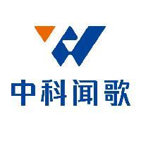 深圳中科闻歌 长春市场总监招聘+深圳中科闻歌