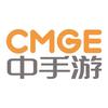 CMGE中手游