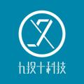 九投十