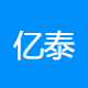 亿泰科技
