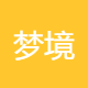 梦境出游
