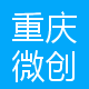 重庆微创
