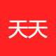 天天新鲜电子商务