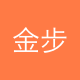 金步智融