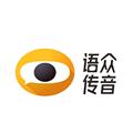 语众传音